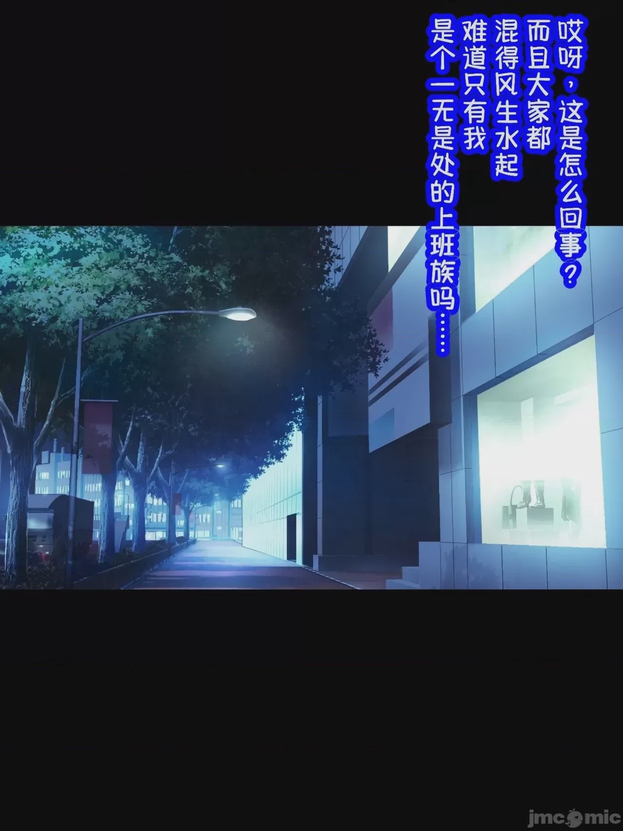 第1话, страница 164