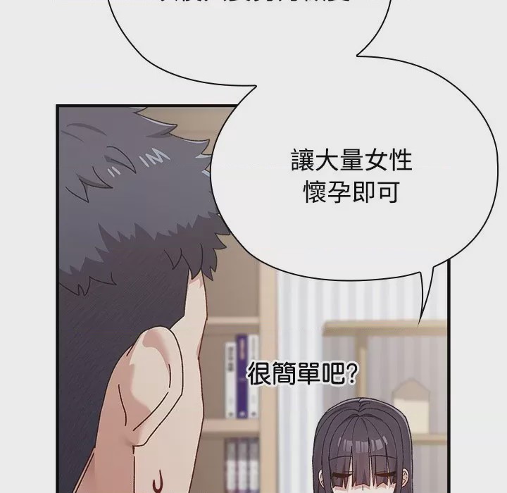 第1话 1，第 71 頁