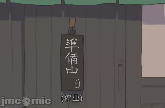 第1话, страница 6