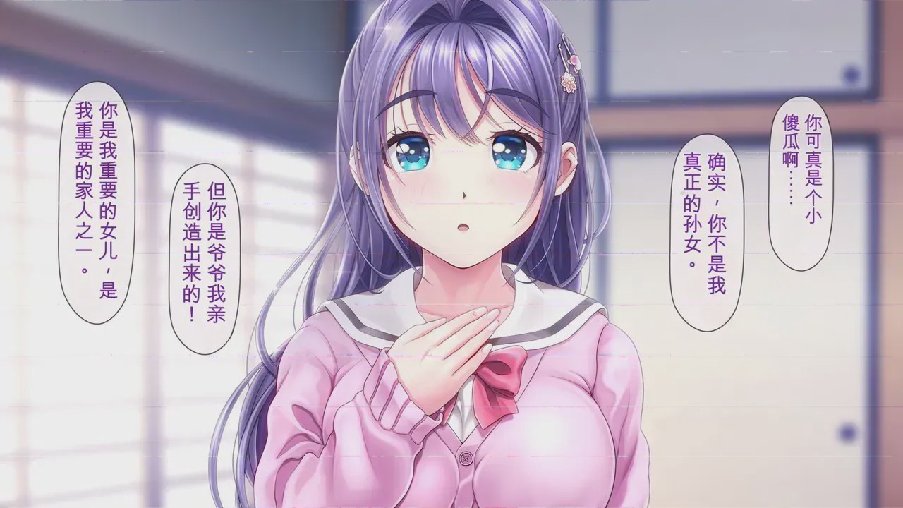 第1话, pahina 910