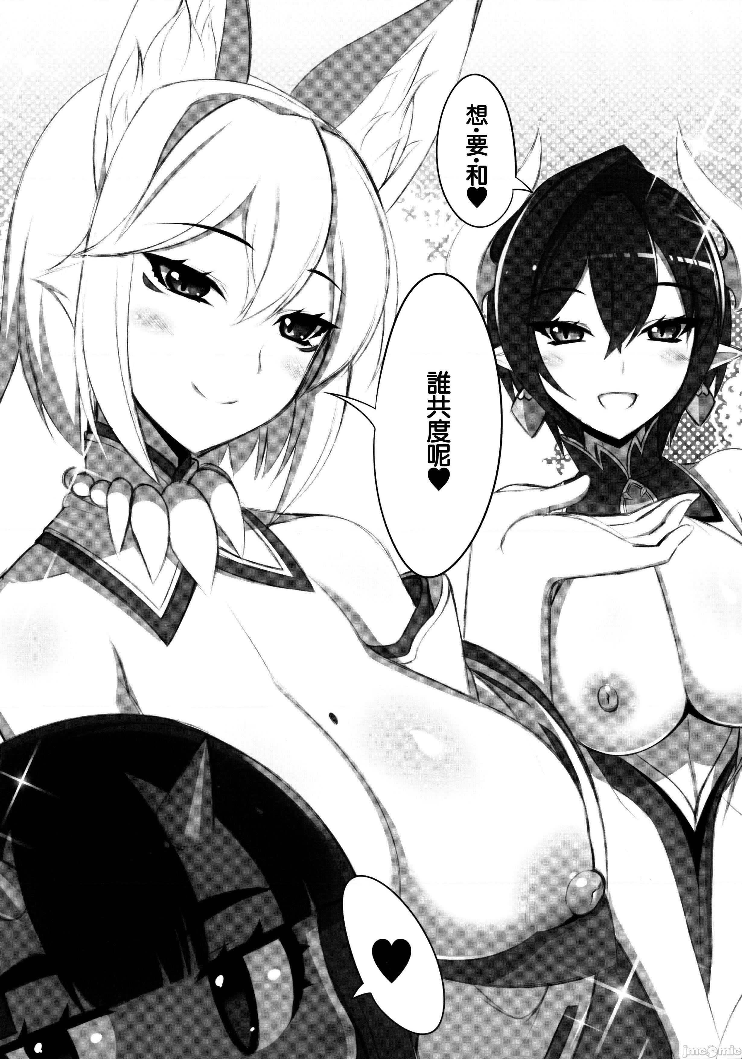 (C92) [自堕落喫茶 (MEL)] 異界のスケベタウン-雌豚ドラゴン市場編1- (オリジナル), страница 5
