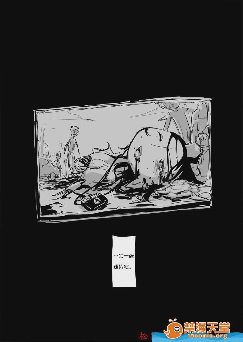 第1话, страница 20