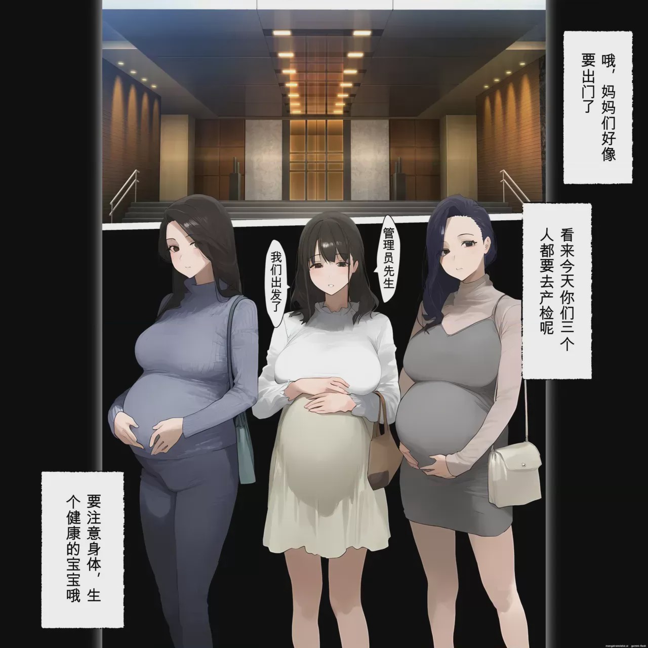 第1话, 페이지 4