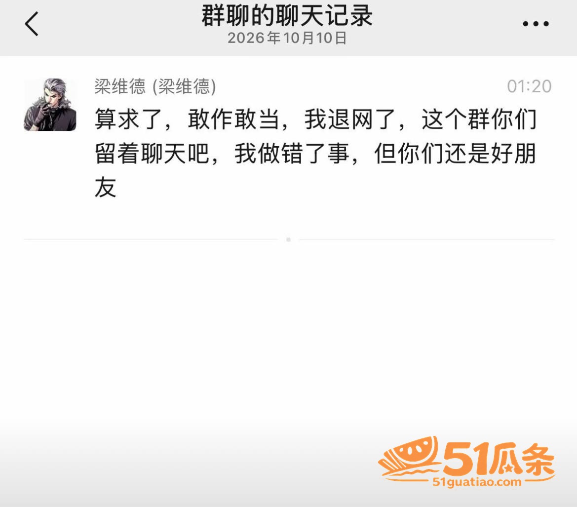 维维神父 睡粉圈钱养相关图片24