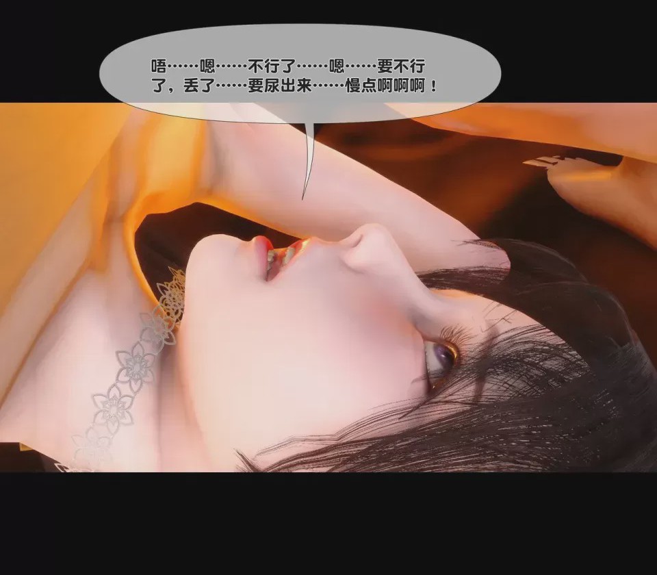 第1话, страница 237