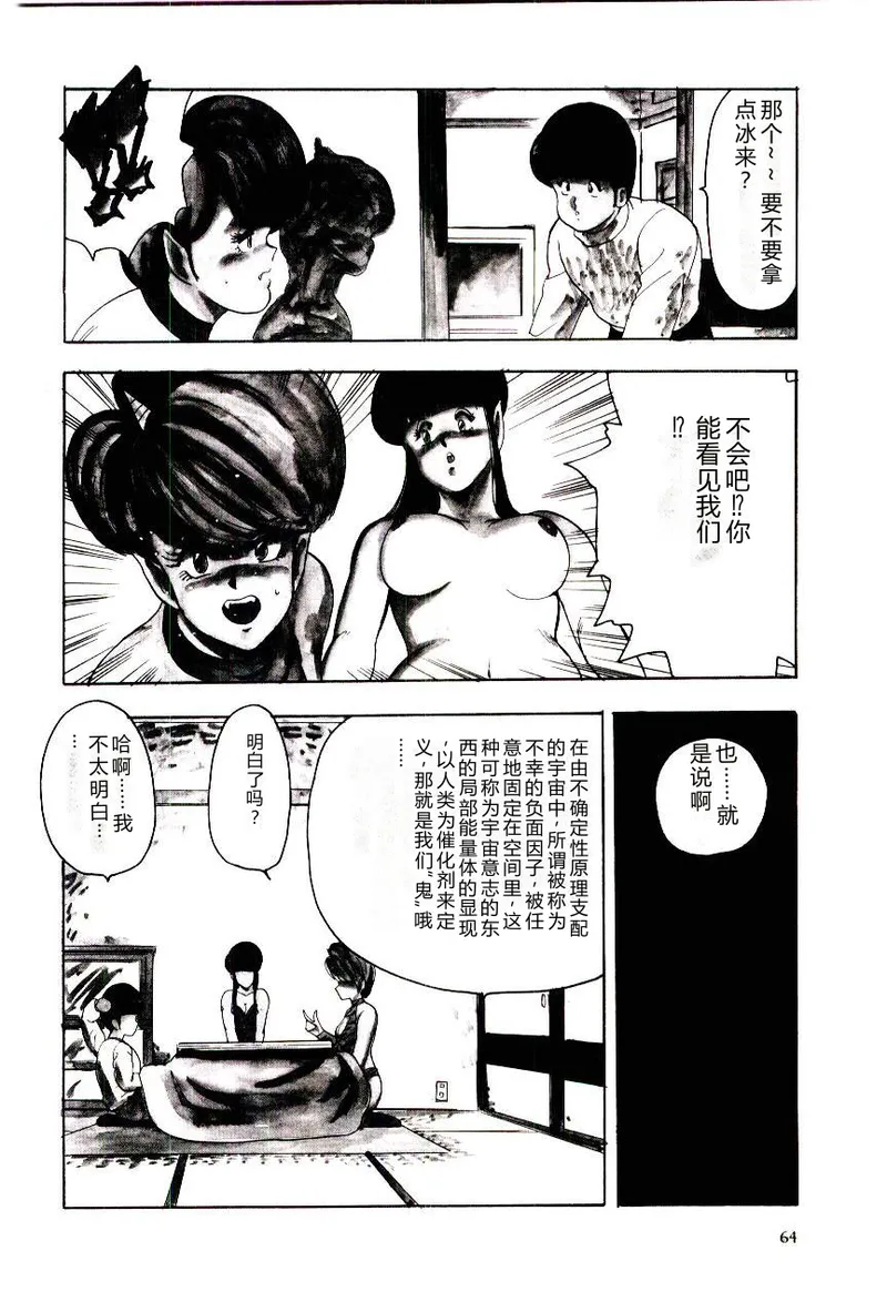 第 1 章，第 67 頁