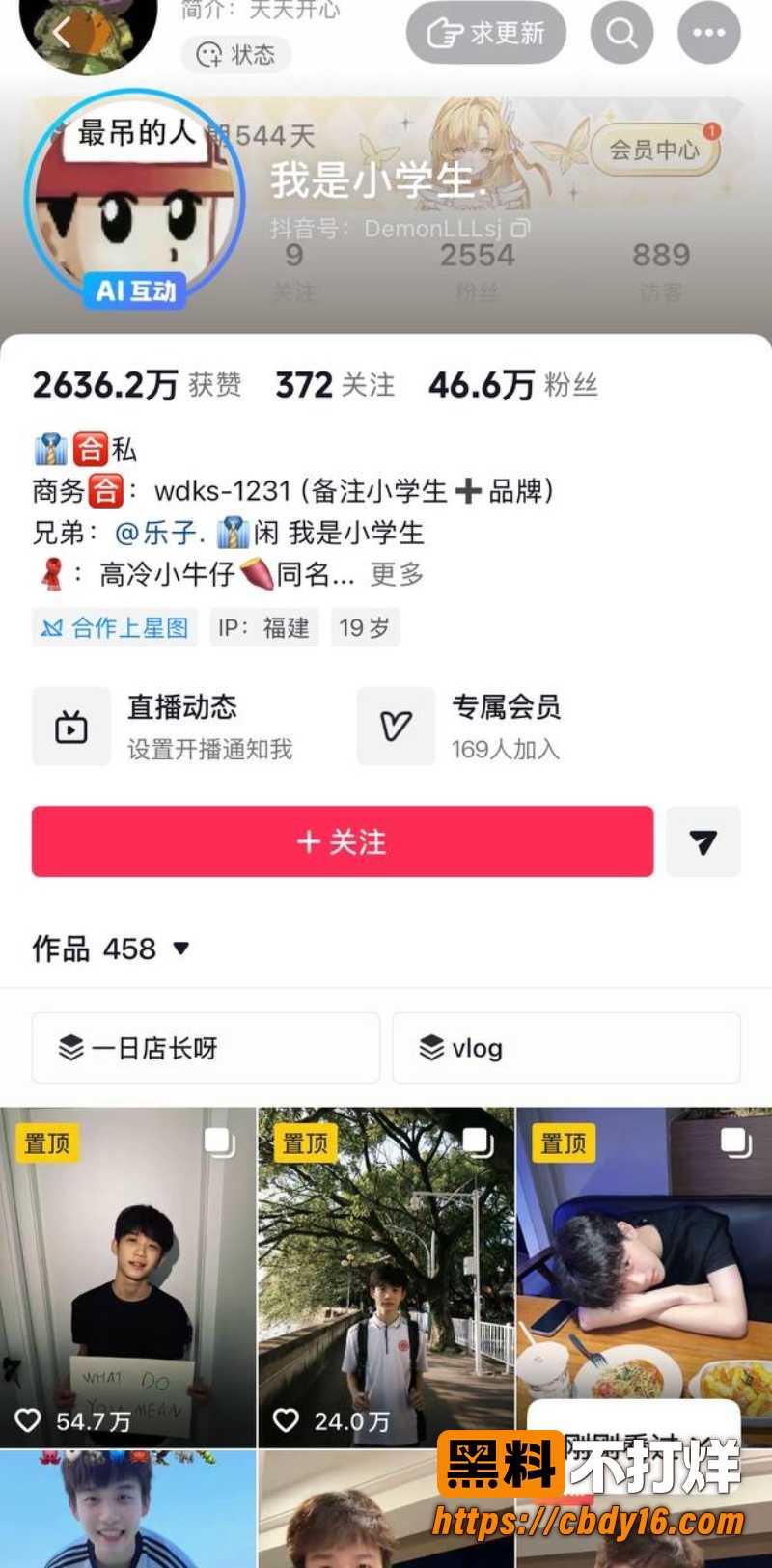 赖盛杰 39