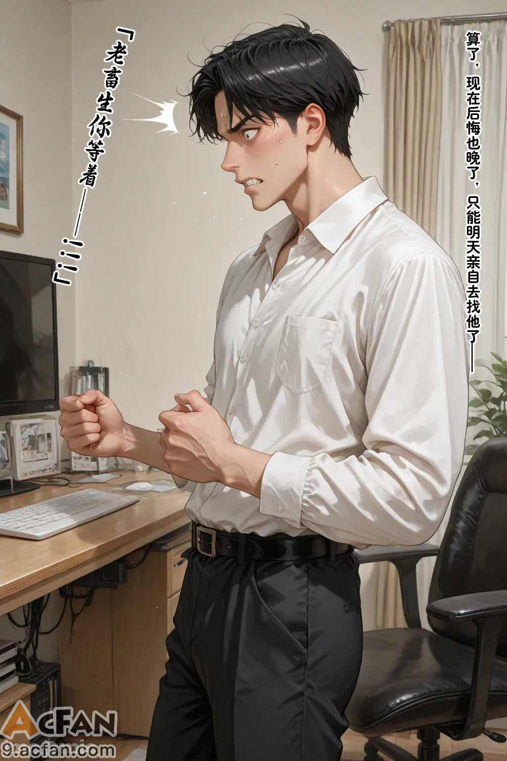 老婆的怪癖_1，第 230 页