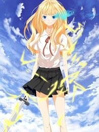 Плакат для 神念少女