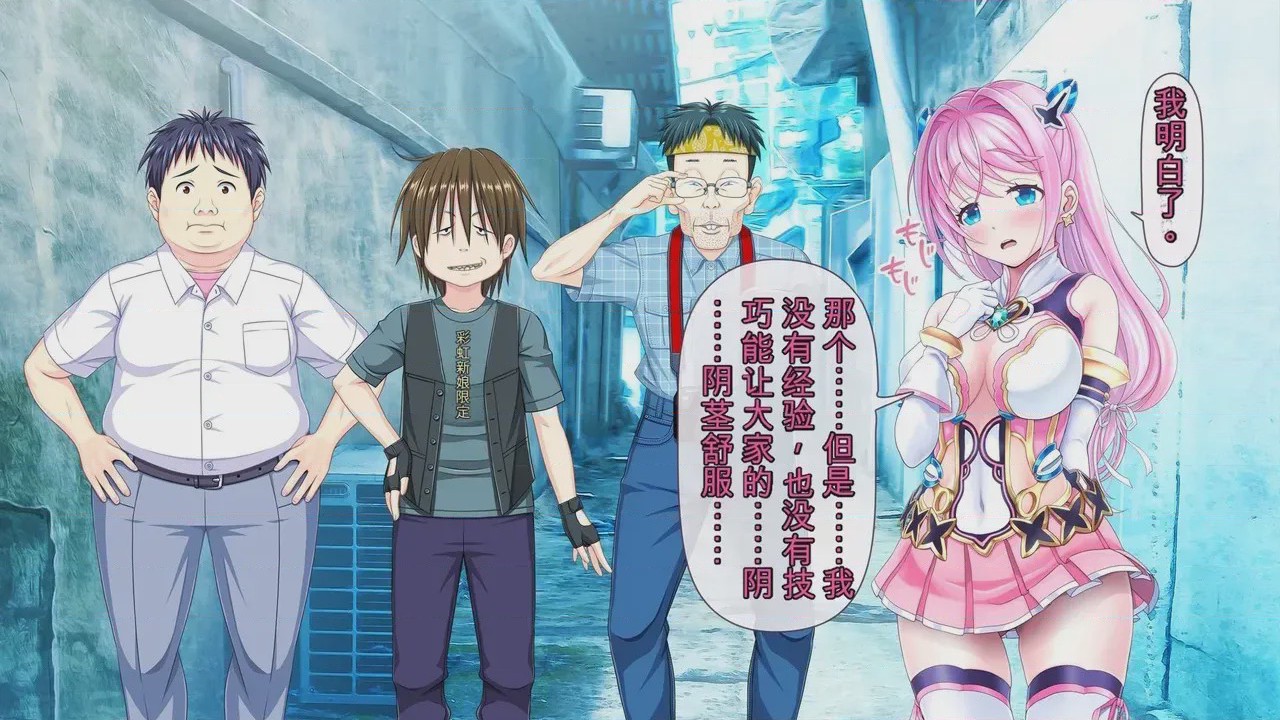 第1话, pahina 392