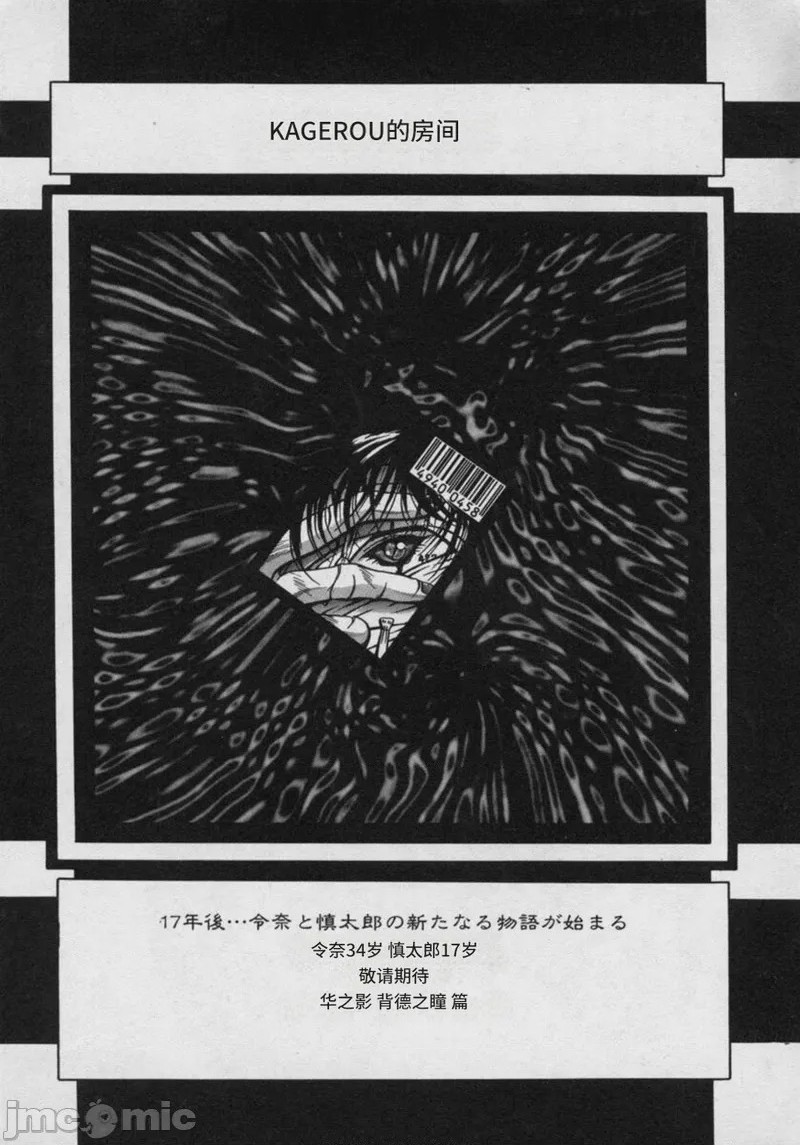 第1话, страница 148