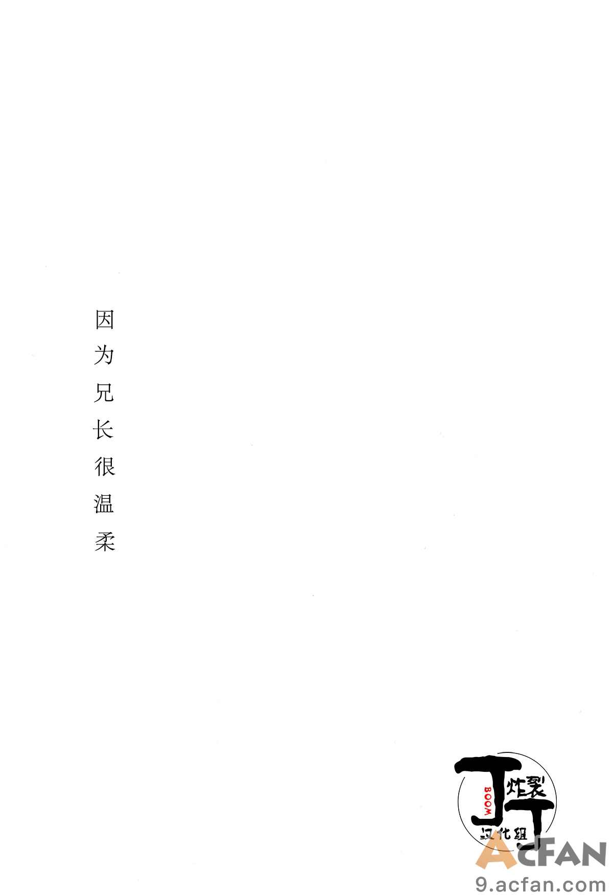第1章，第 2 頁