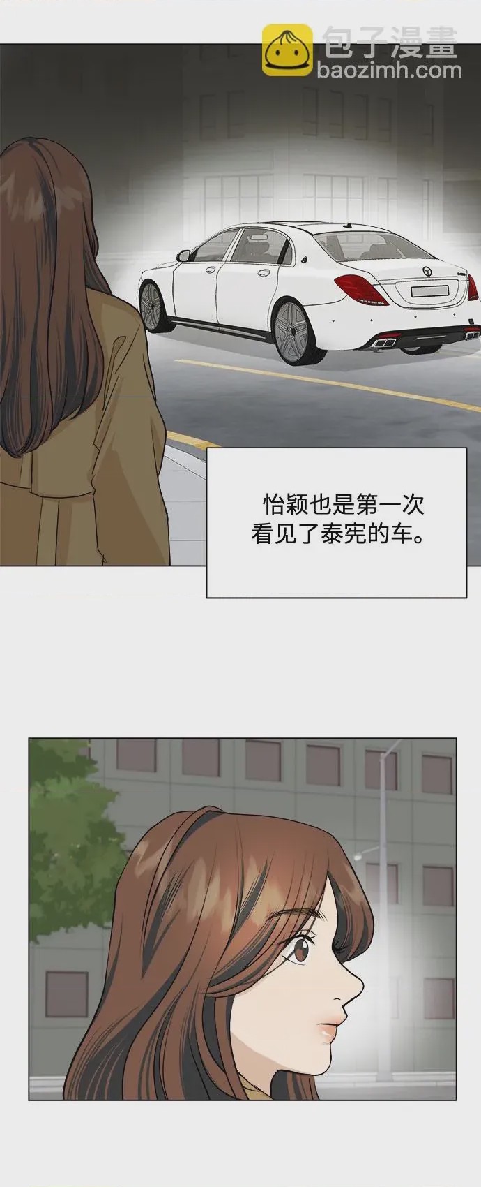 第1话 第1話, страница 49