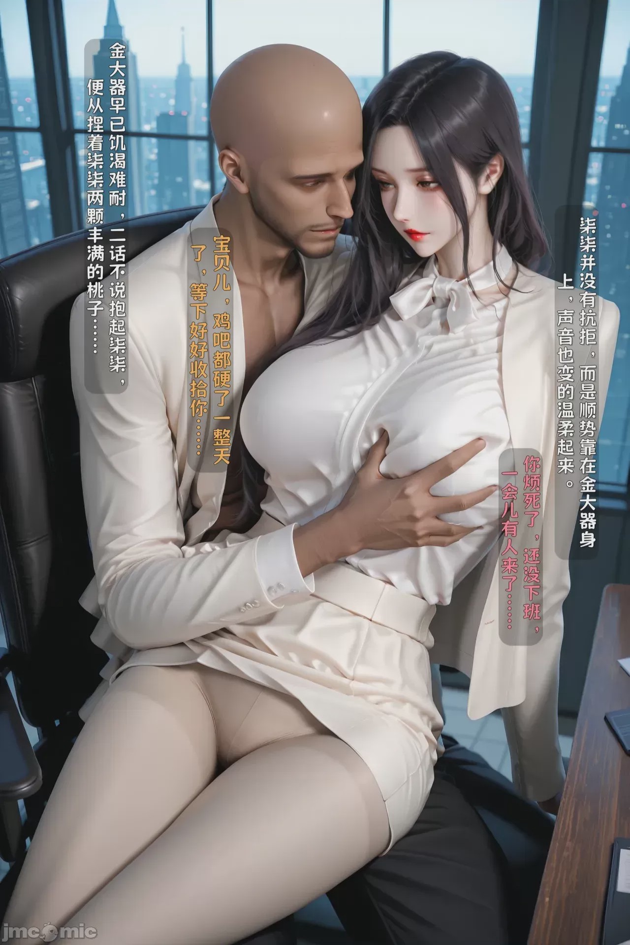 第1话, страница 797