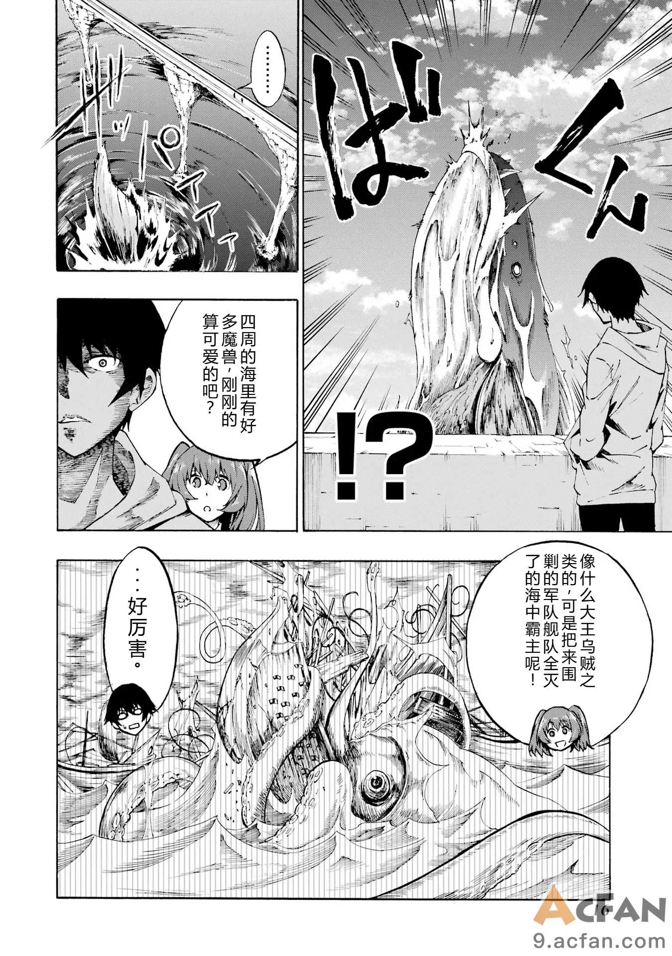 第1章，第 17 頁