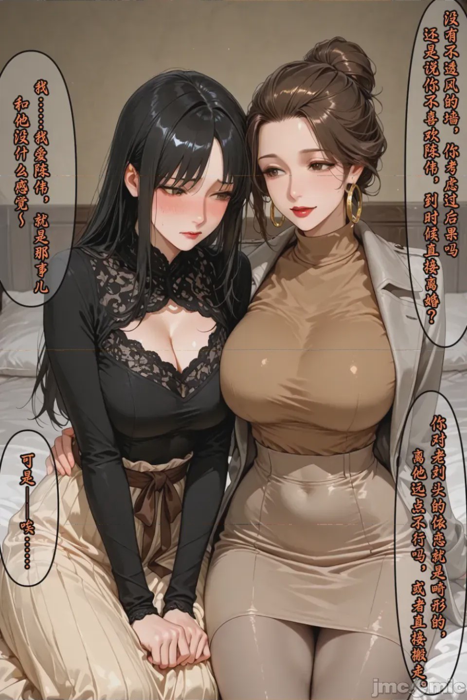 第1话, страница 399