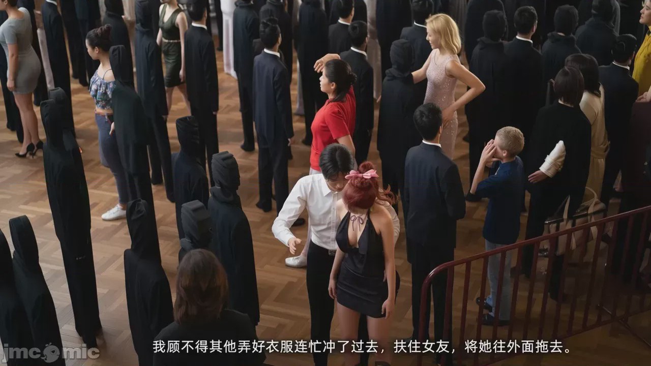 第1话, страница 202