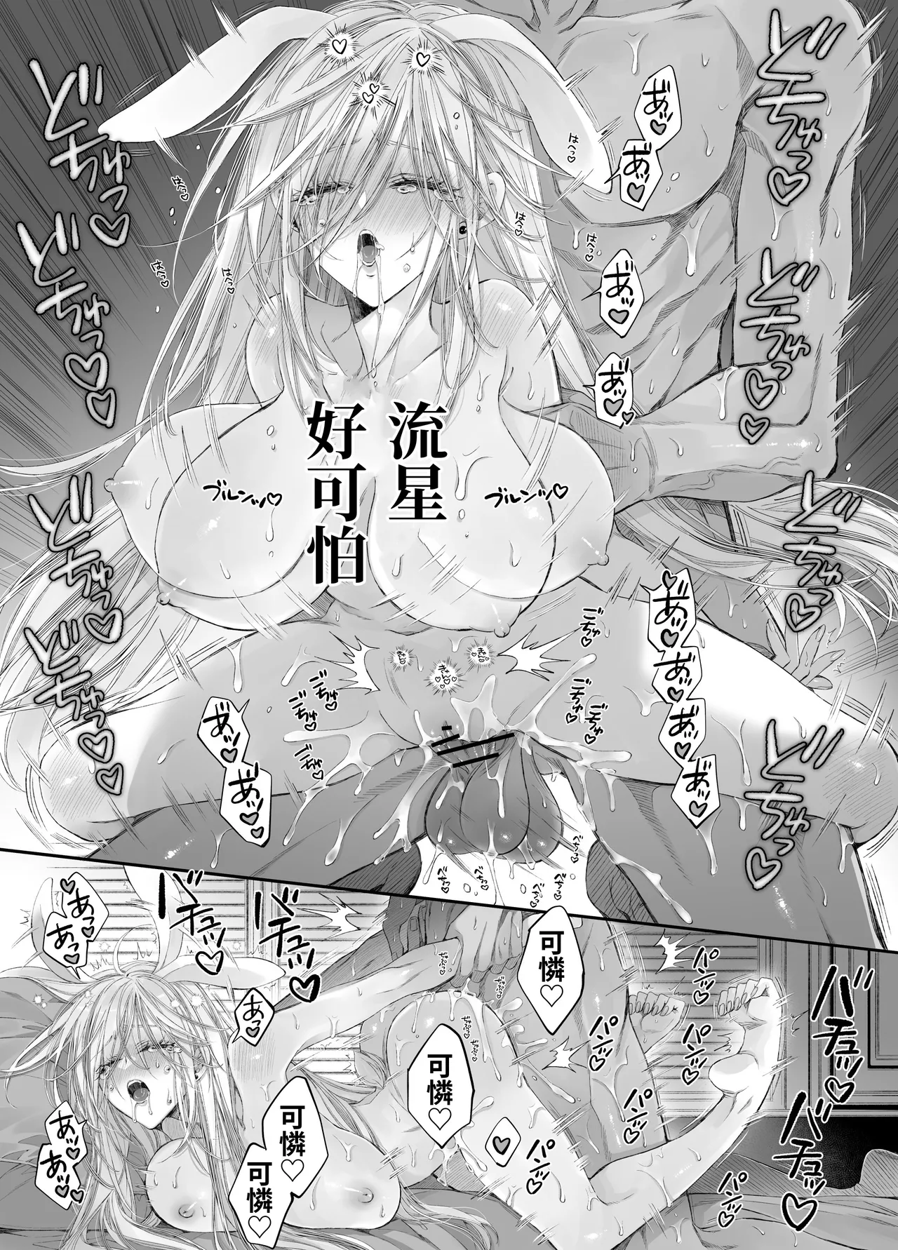 第 1 章, страница 160