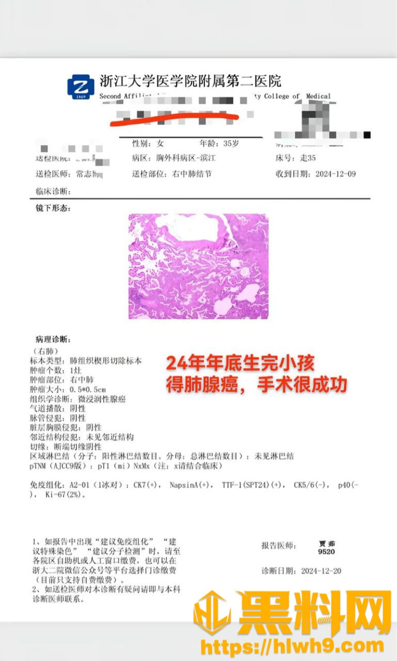 抖音黑料 3