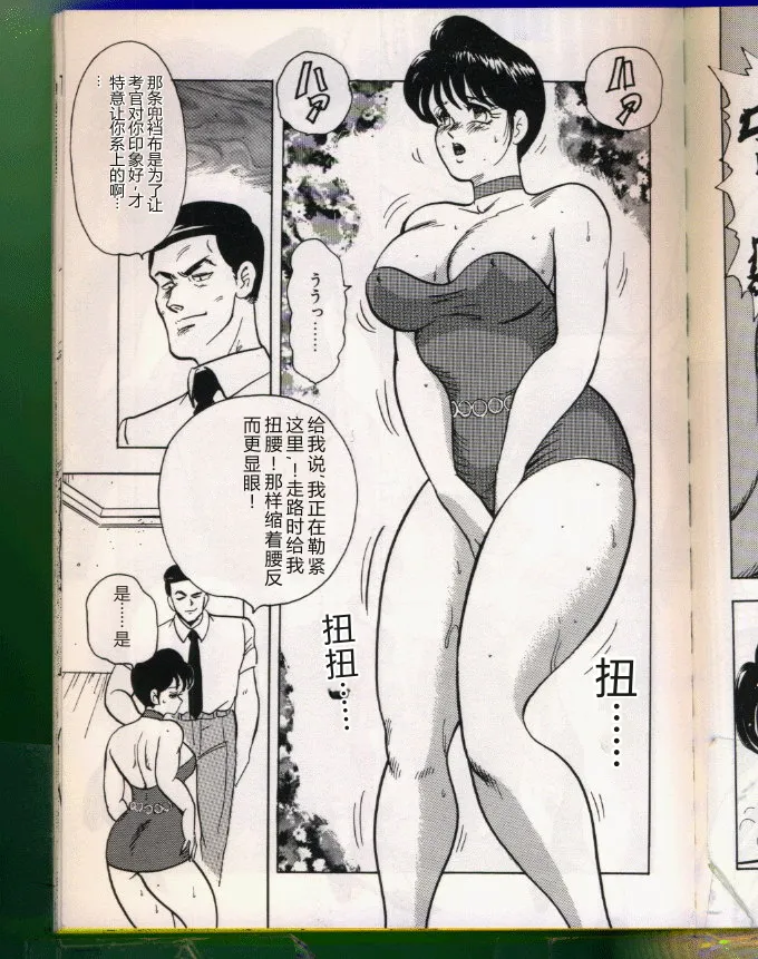 第 1 章, страница 73