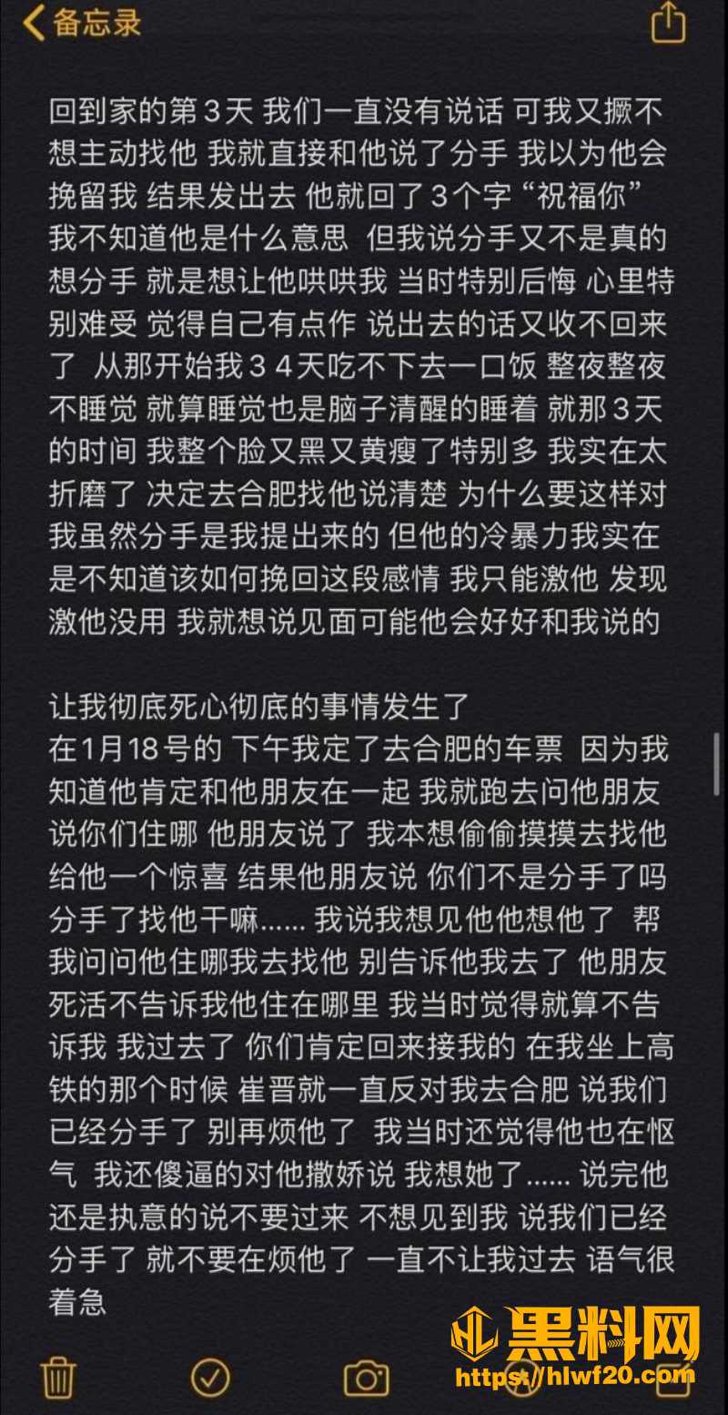李勒优  16