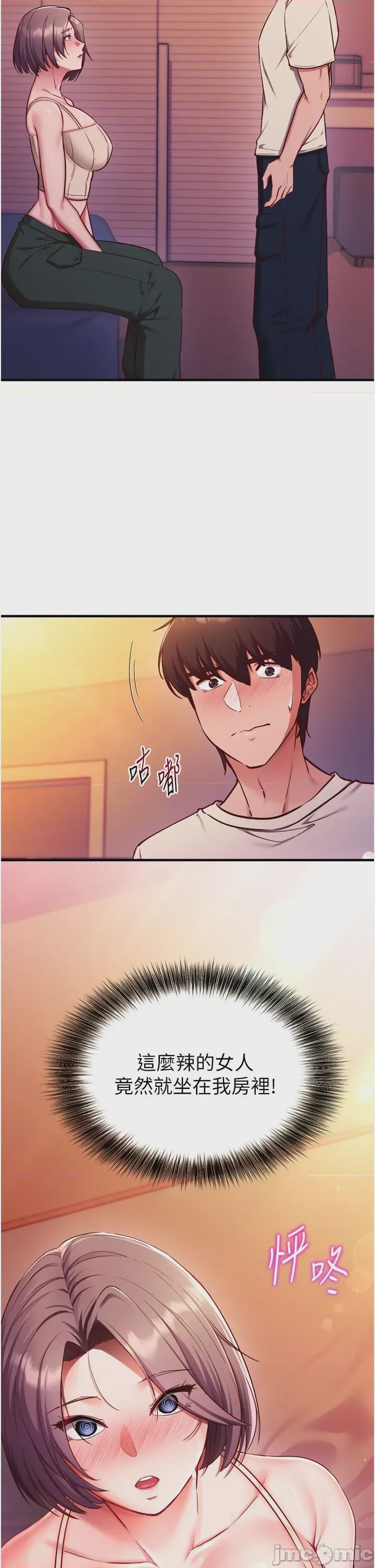 第1话, страница 60