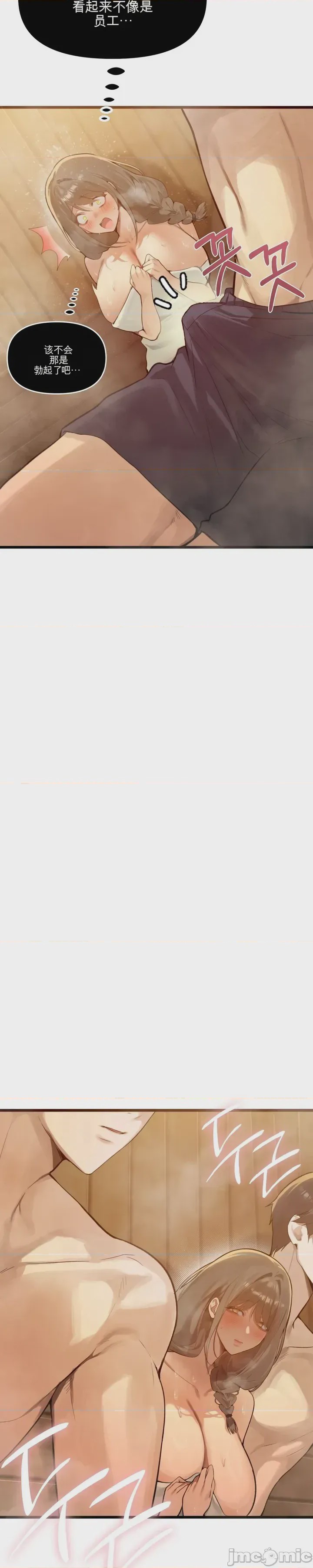第1话 1, страница 33