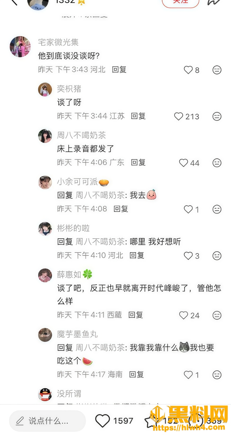 TFING成员不行哥热梗47