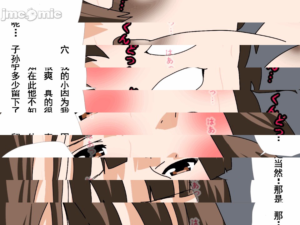 第1话, страница 225