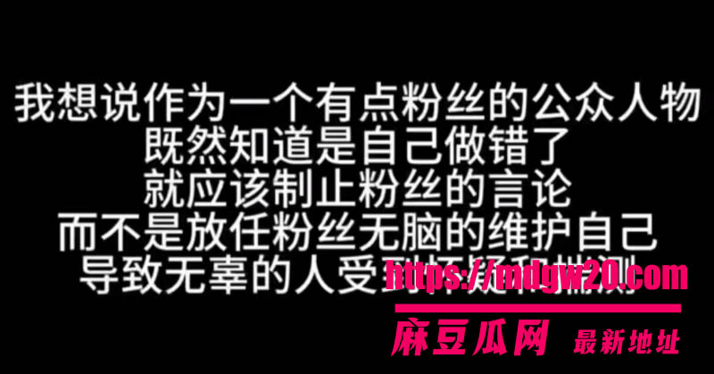 抖音Coser玉也是宋了被爆与粉丝恋爱发毒誓 恋爱期间暧昧另一网红 分手后无缝衔接挂主页