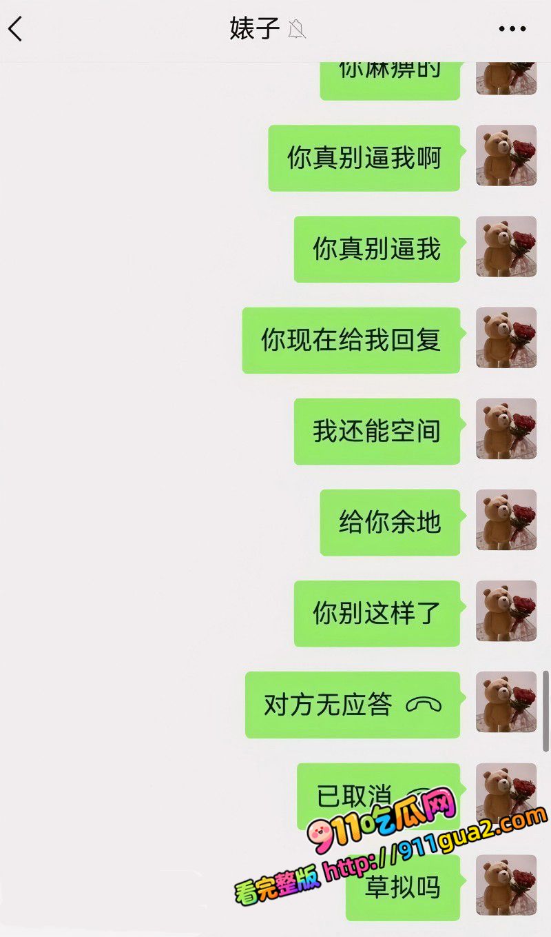 抖音cos网红 夏鸣前 出轨50余人 照片28