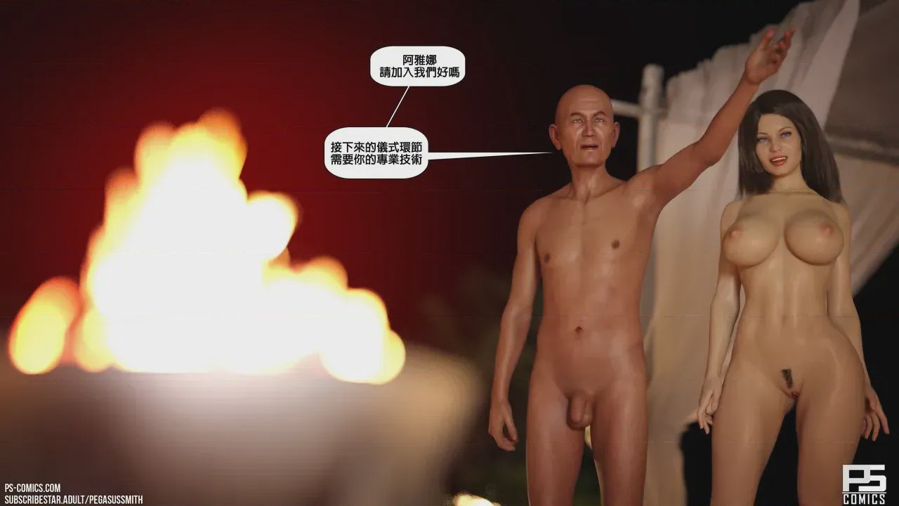 第1话，第 44 页