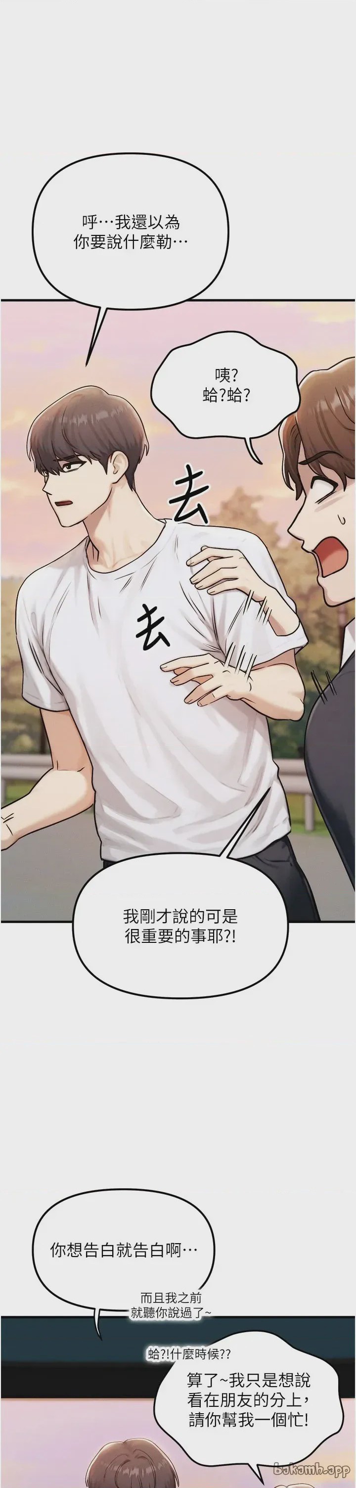 第 1 章，第 29 页