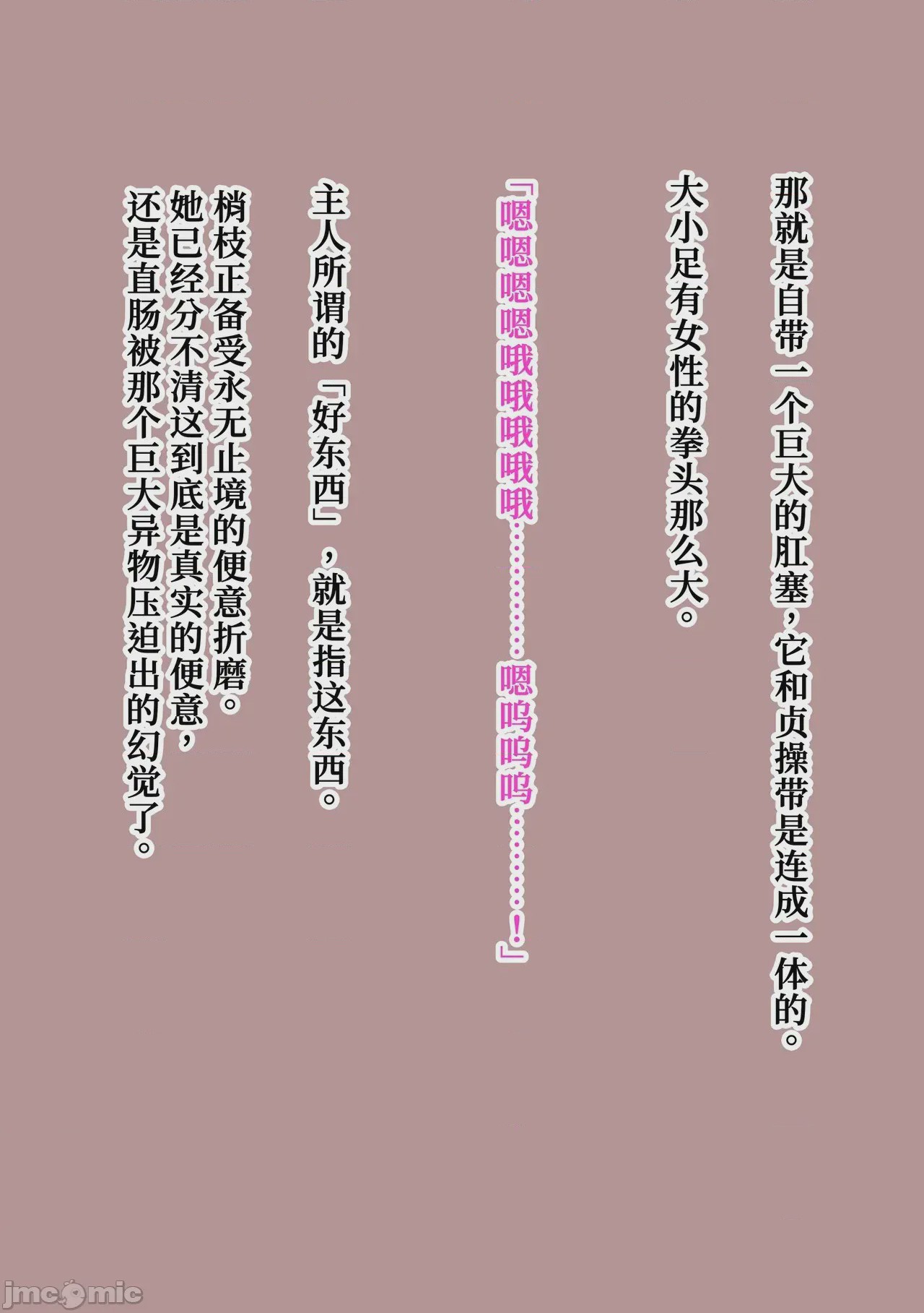 第1话, страница 185