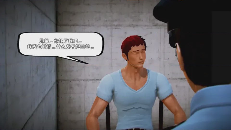 第 1 章, страница 71