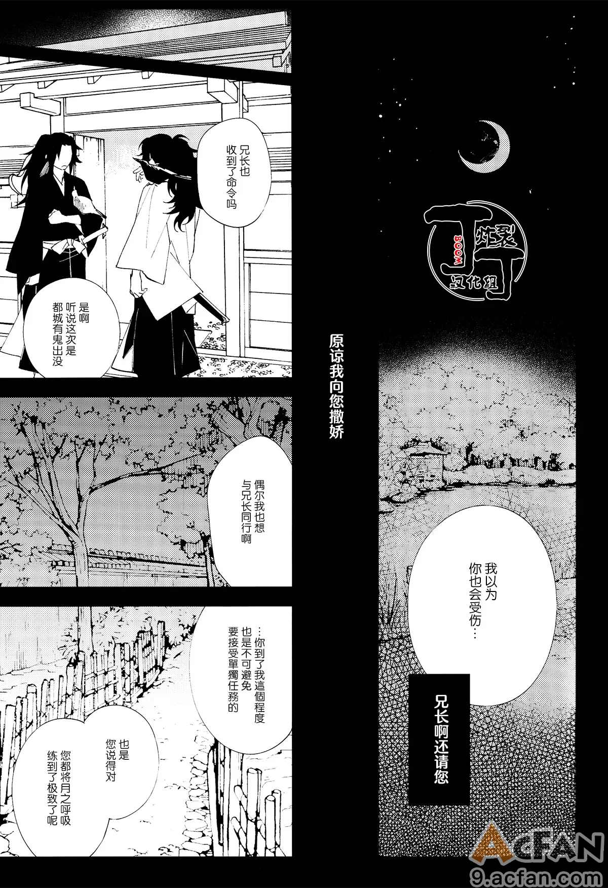 第1章, trang 21