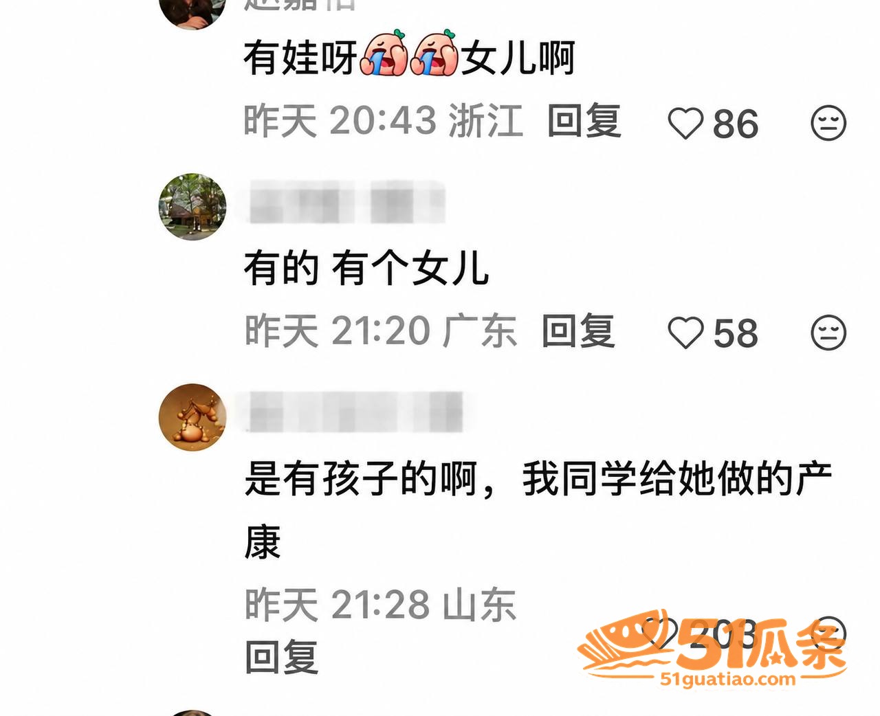 李梦 承认有娃 却未相关图片15