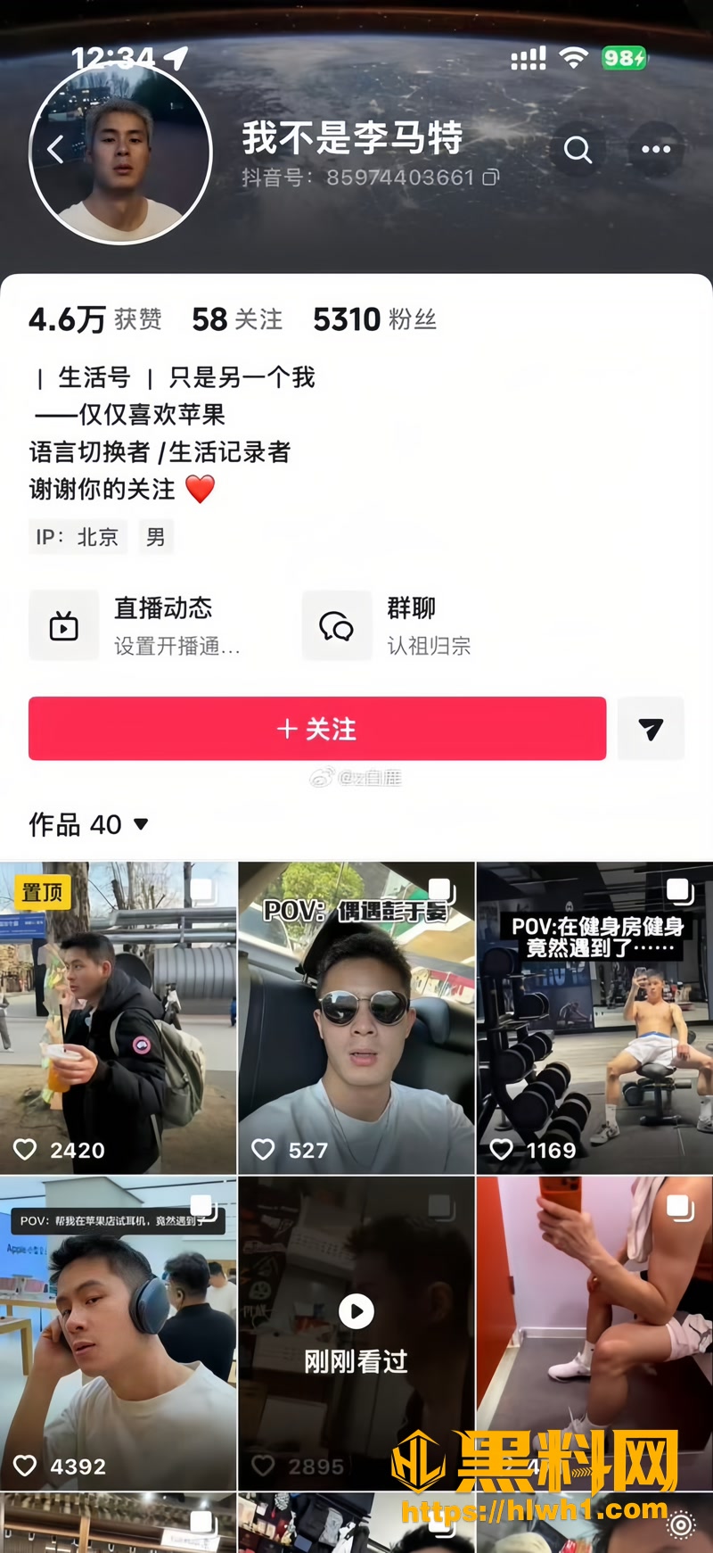 02清华1 2wm