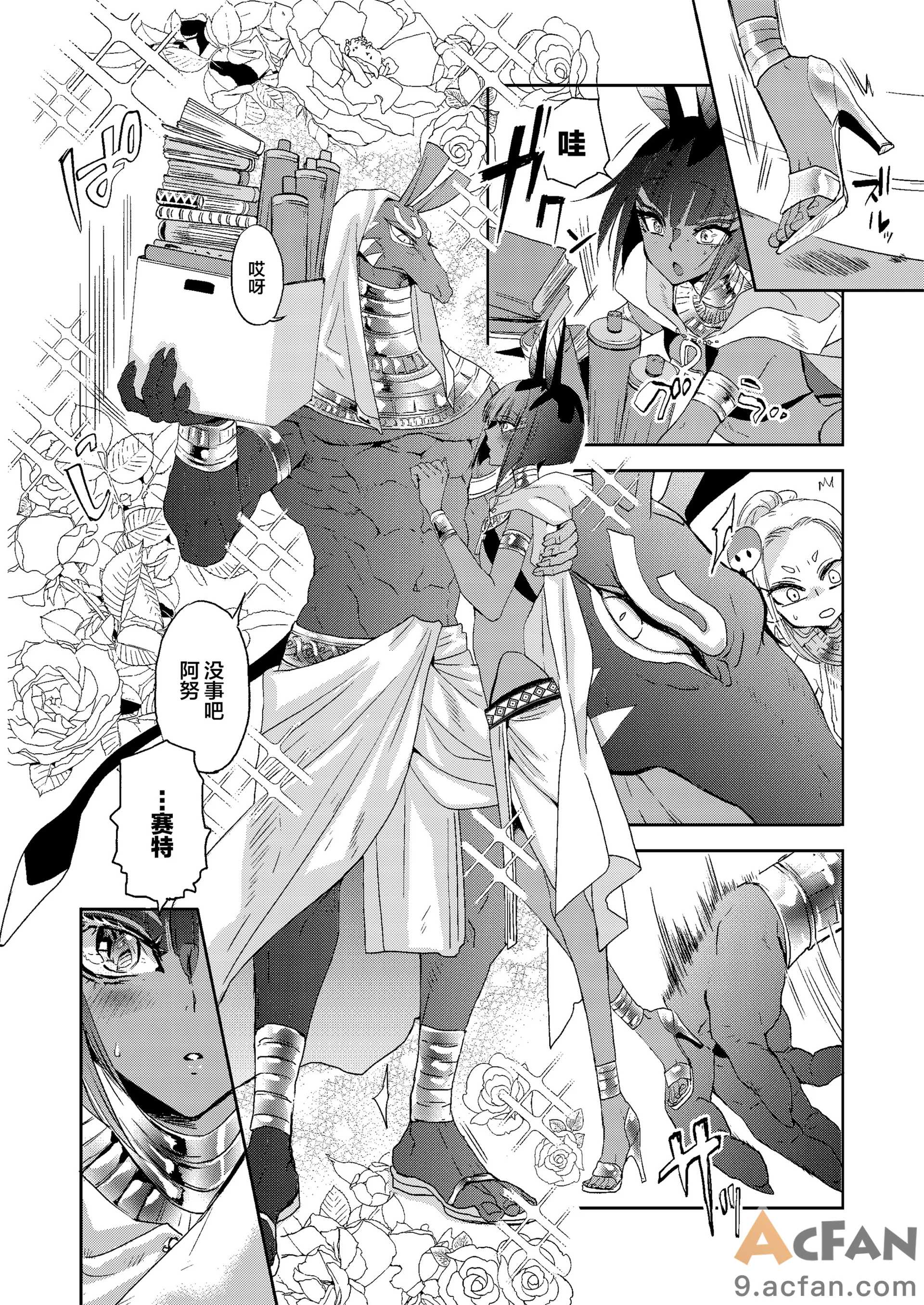 第1章, page 17