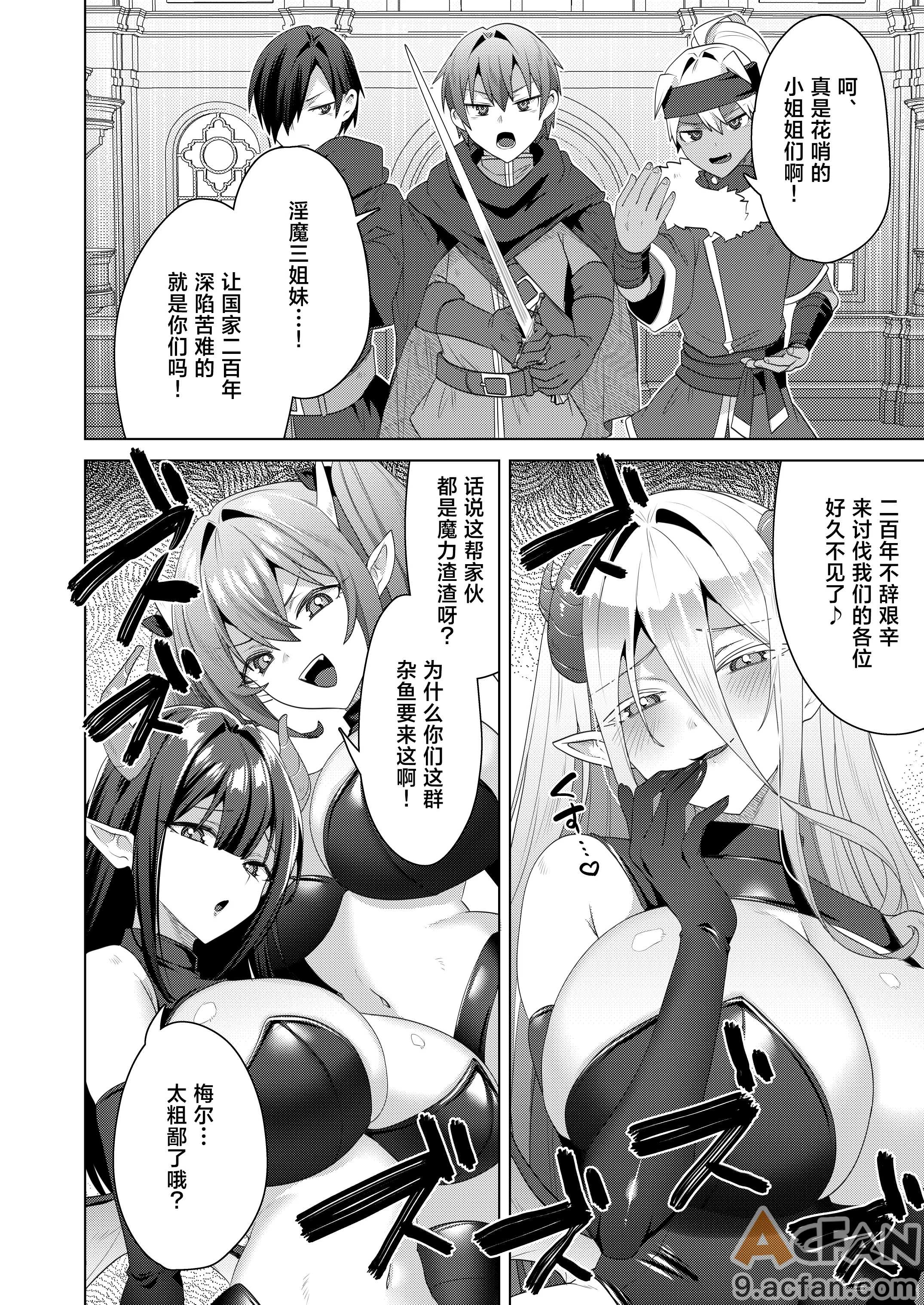 第1章, 페이지 8