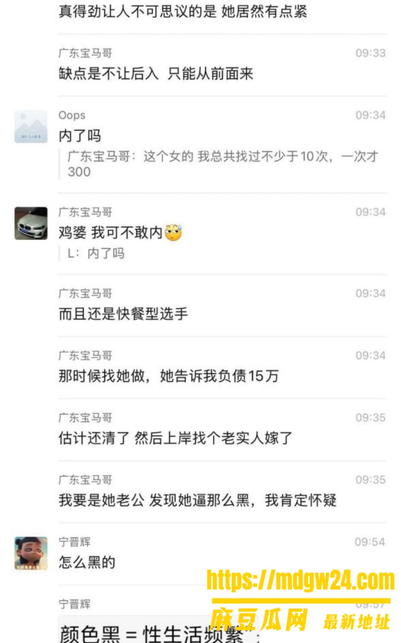 广东韶关男子林泽斌16