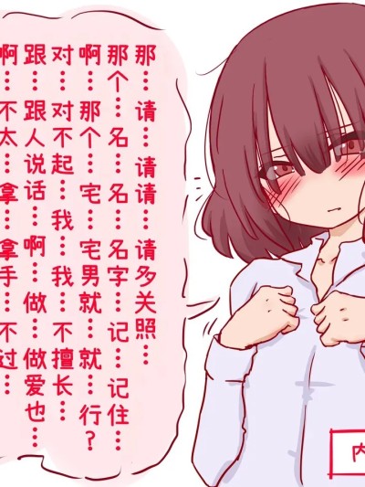 [赤面少女] セックスの授業で短小包茎早漏おち●ちんを馬鹿にされる僕 的封面
