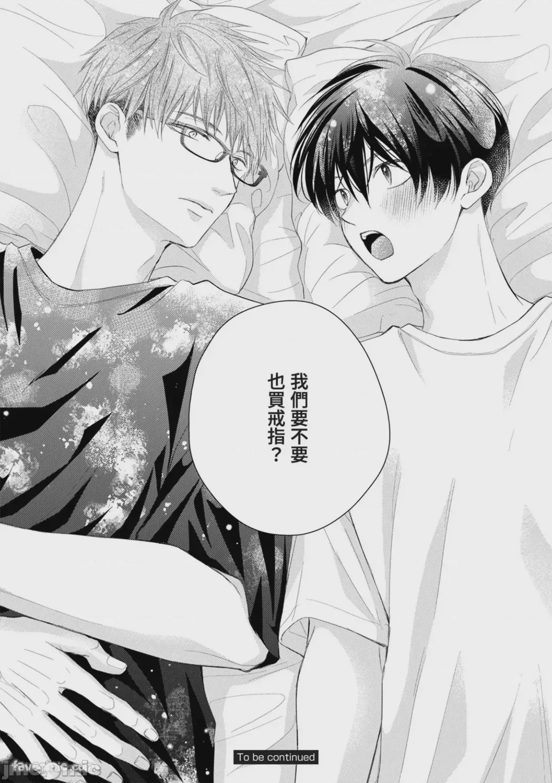 第1话, page 139