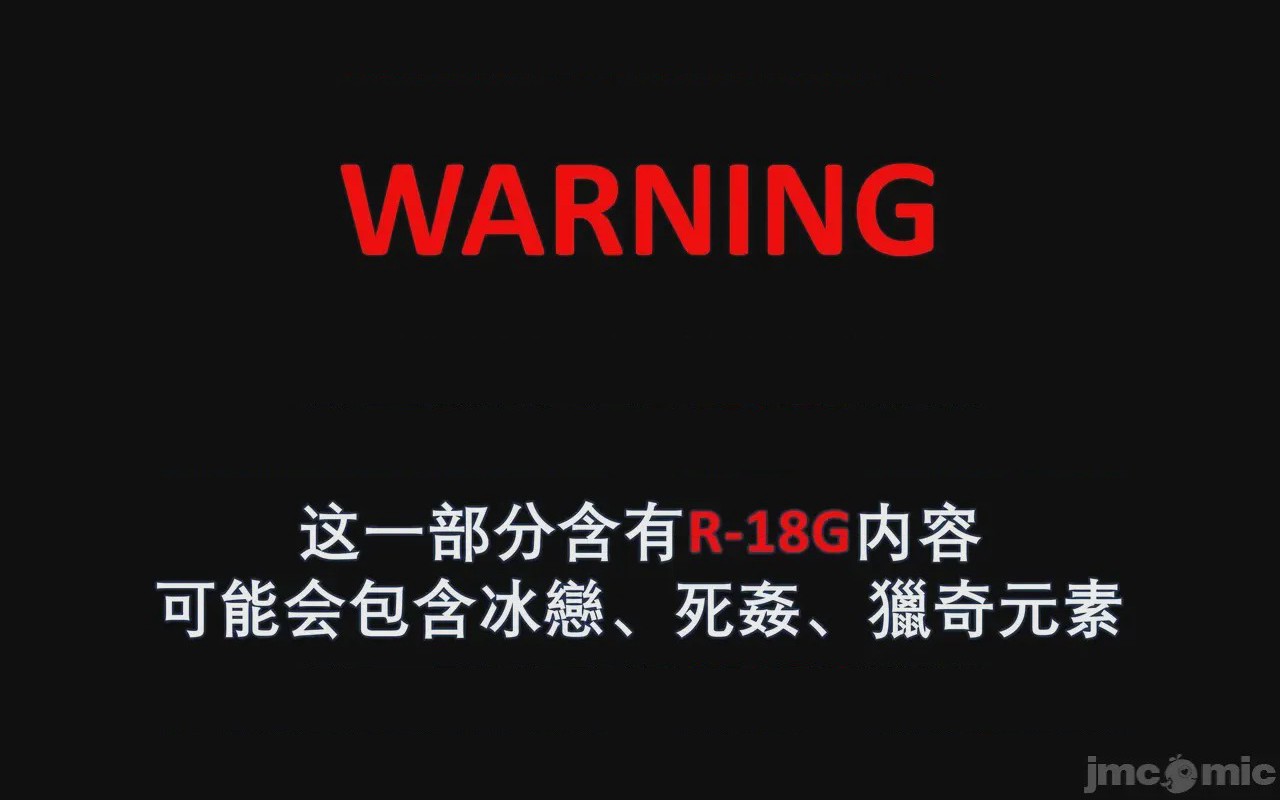 第1话, страница 2
