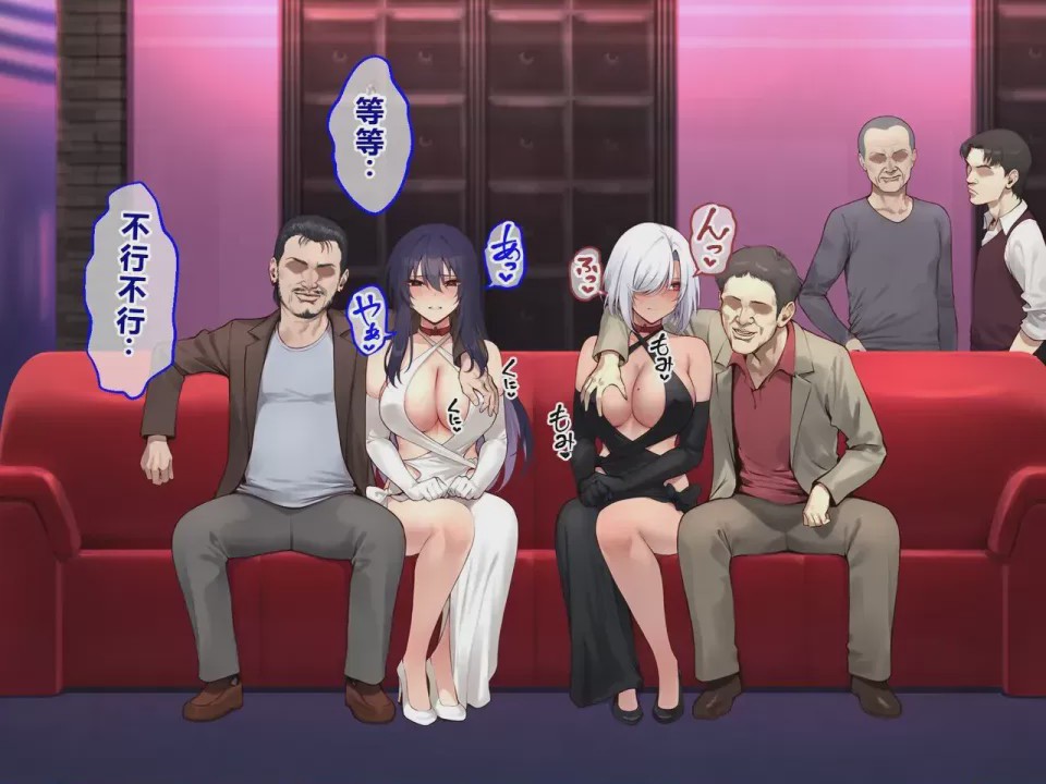 第1话, страница 259