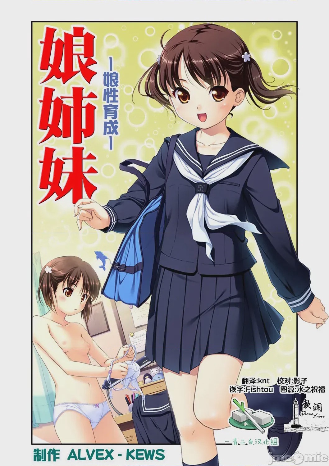 第1话, страница 1