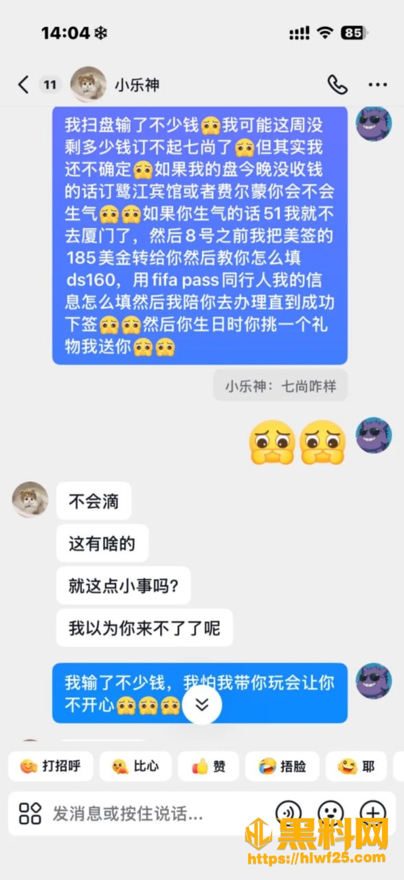 小乐神谢乐陷不雅视频 1