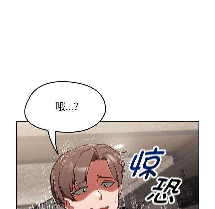 第1話, страница 200