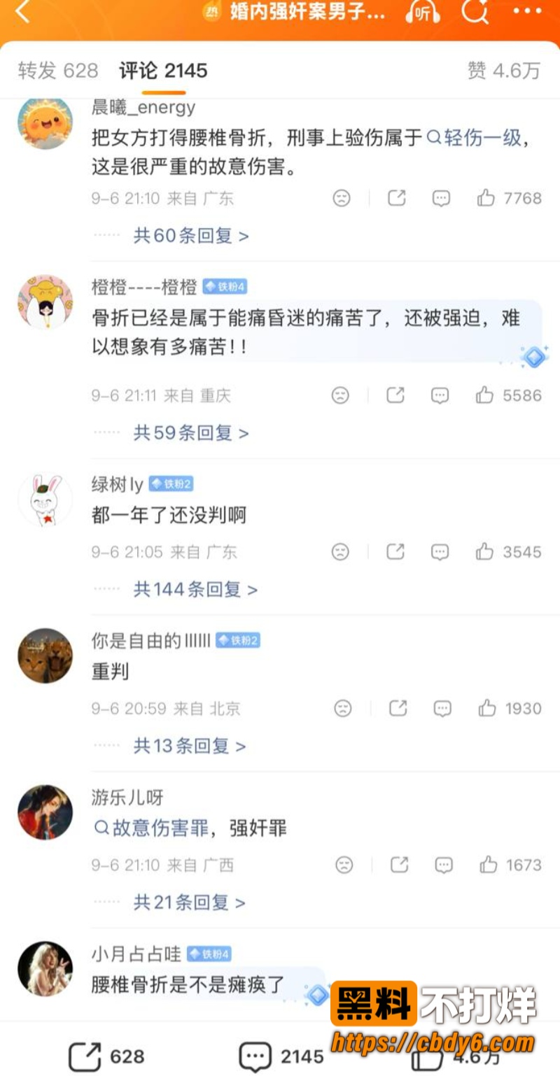 刘建8