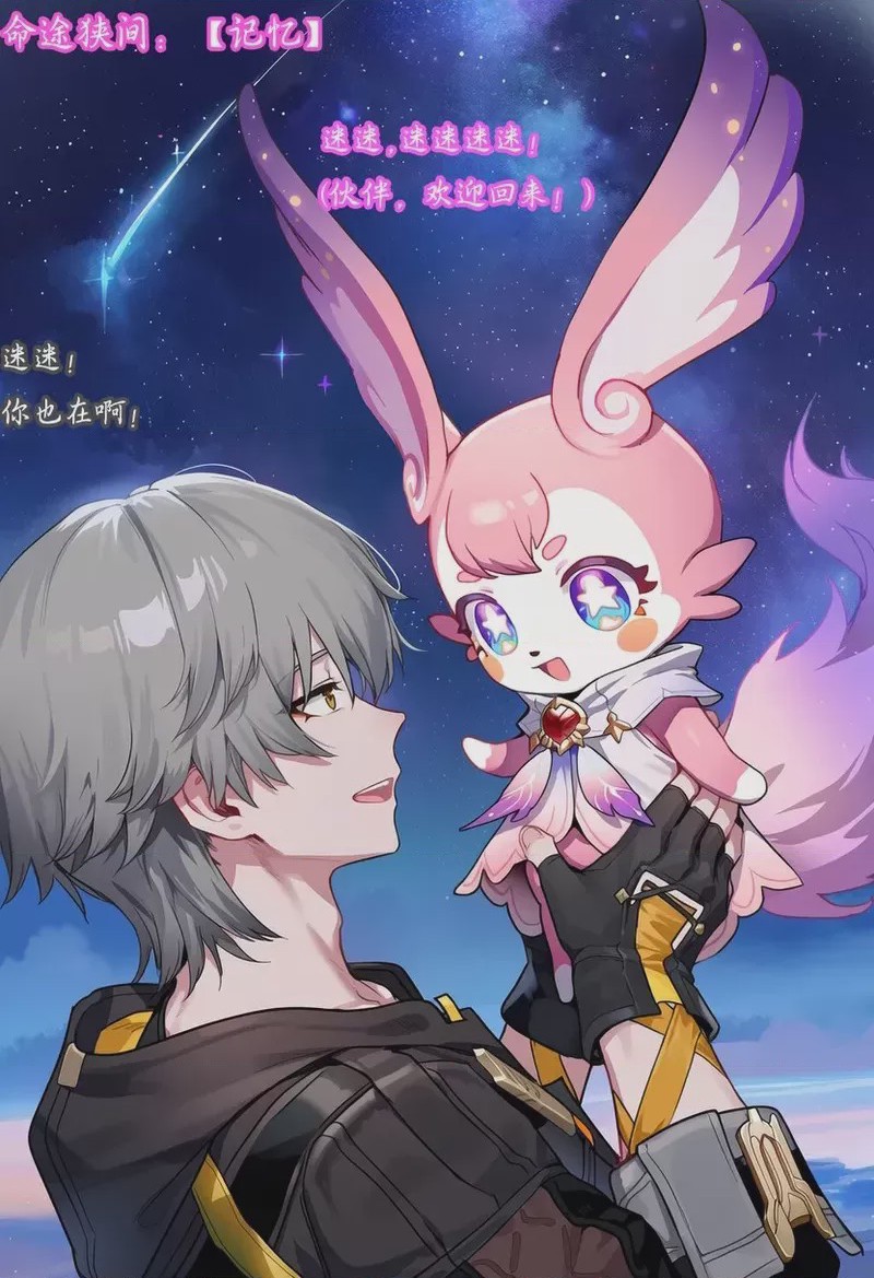 第1话、8 ページ